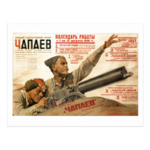 USSR CCCP kalla krigetsovjet - facklig propaganda  Vykort