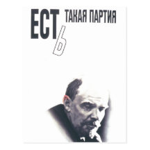 USSR CCCP kalla krigetsovjet - facklig propaganda  Vykort