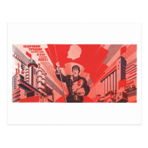 USSR CCCP kalla krigetsovjet - facklig propaganda  Vykort