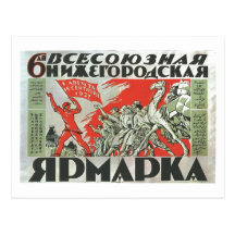 USSR CCCP kalla krigetsovjet - facklig propaganda  Vykort