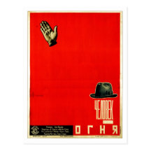 USSR CCCP kalla krigetsovjet - facklig propaganda  Vykort