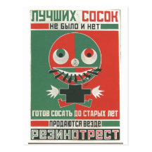 USSR CCCP kalla krigetsovjet - facklig propaganda  Vykort
