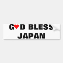 VÄLSIGNA DIG JAPAN BILDEKALER