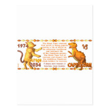 ValxArt 1974 2034 wood tigerfolk för kinesisk zodi Vykort