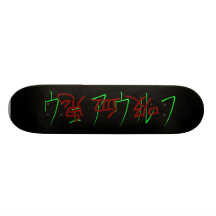Vampyr vs Werewolf Skateboard Decks