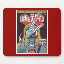 Vintage Japan Musmattor