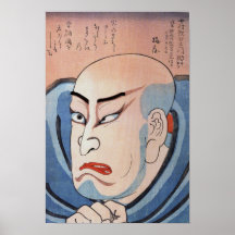 Vintagejapankonst Affisch