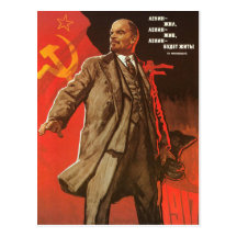 Vykort med det Retro Lenin affischtrycket