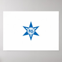 Wakayama Wakayama Affisch