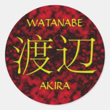 Watanabe Monogram Runda Klistermärken
