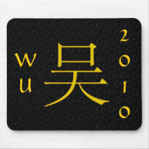 Wu Monogram Mus Matta