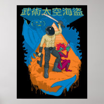 Wushu utrymmePirates™ 海報 Posters