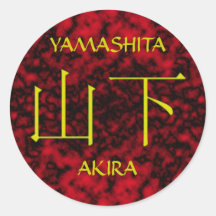 Yamashita Monogram Klistermärke