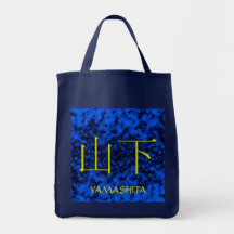 Yamashita Monogram Tote Bag