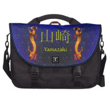 Yamazaki Monogramdrake Computer Bag