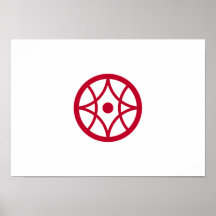 Yokkaichi Mie Print