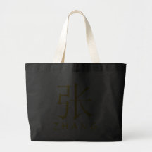Zhang Monogram Kassar