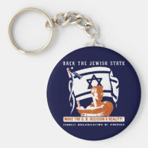 Zionistaffisch 1947 nyckel ring