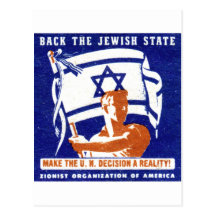 Zionistaffisch 1947 vykort