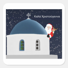 Καλά Χριστούγεννα , Tomte & Rudolph i Grekland Fyrkantigt Klistermärke