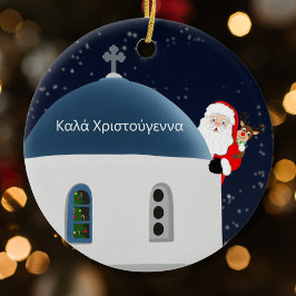 Καλά Χριστούγεννα , Tomte & Rudolph i Grekland Julgransprydnad Keramik