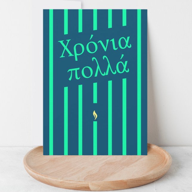 Χ ρ ό ι α π ο ungdom ungdom år hälsningskort (Skapare uppladdad)