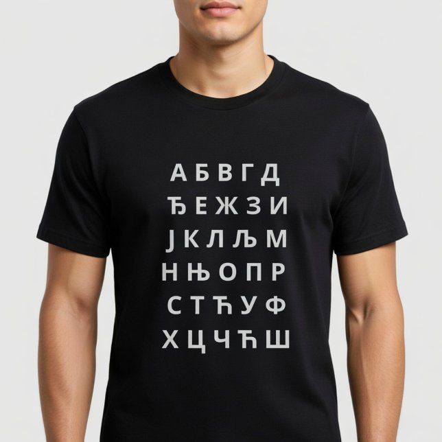 Азбука Кириллица  T Shirt (Skapare uppladdad)