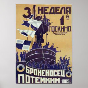 Броненосец "Потёмкин" II (slagskeppet Potemkin) Poster