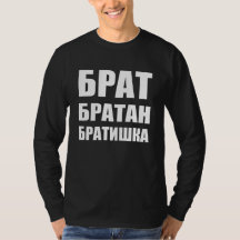 Б р а т б р nominа budauktioner budfinauktioner bu