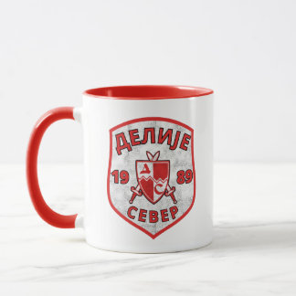Делије Север 1989 Црвено Бели Ретро  Mugg