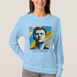 Ж і н ч а ф budgivningsauktioner budgivningsauktio t shirt