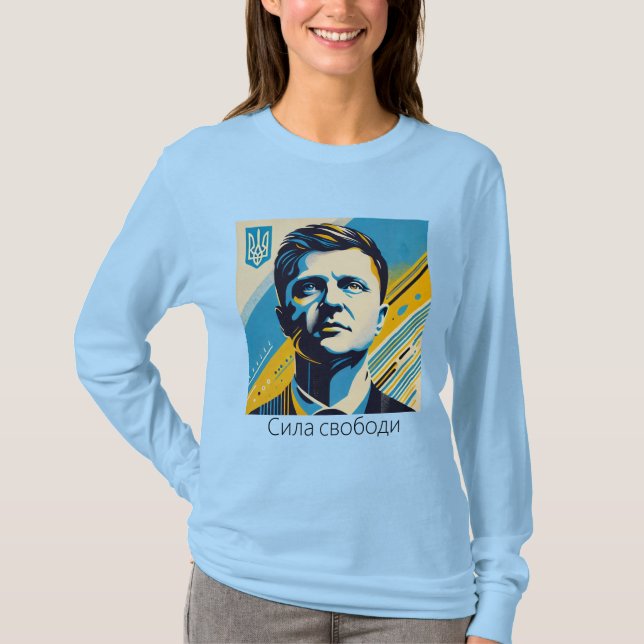Ж і н ч а ф budgivningsauktioner budgivningsauktio t shirt (Framsida)