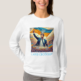 З е л н с ь budgivningsauktioner budgivningsauktio t shirt