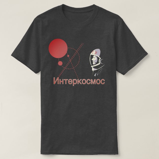 И н т е р к anbudsförfarande t shirt (Design framsida)