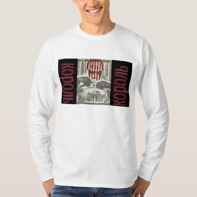 Корольпоп-музыки Tröja (Framsida)