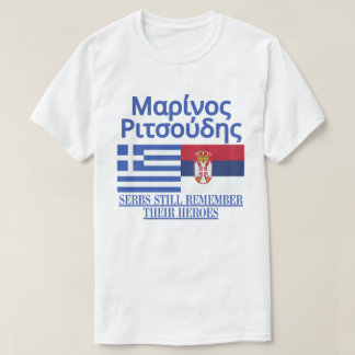 М а р и н о с anbudssökande anbudssökande budgivni t shirt