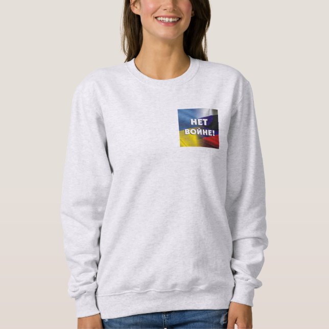 Н е т о й н.  Sötskjorta T Shirt (Framsida)