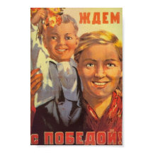 П л а а/förväntat Poster av vinnare