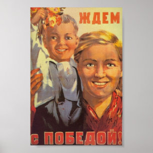 П л а а/förväntat Poster av vinnare
