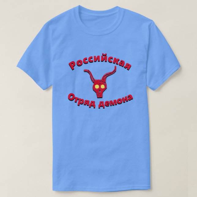 РоссийскаяОтряддемона rysk demonsquad T-shirt (Design framsida)