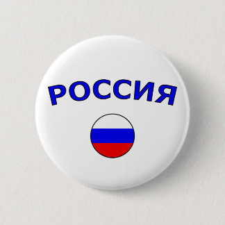Россия Knapp