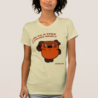 Русскиймишка T Shirt