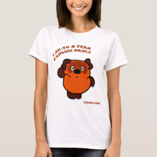 Русскиймишка Tee