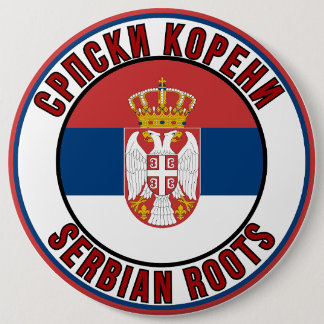 Српски Корени / Serbian Roots Knapp