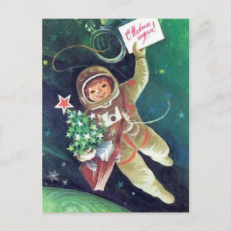 С Н о в ы м г budgivningsbud anbudsförfarande! Vykort