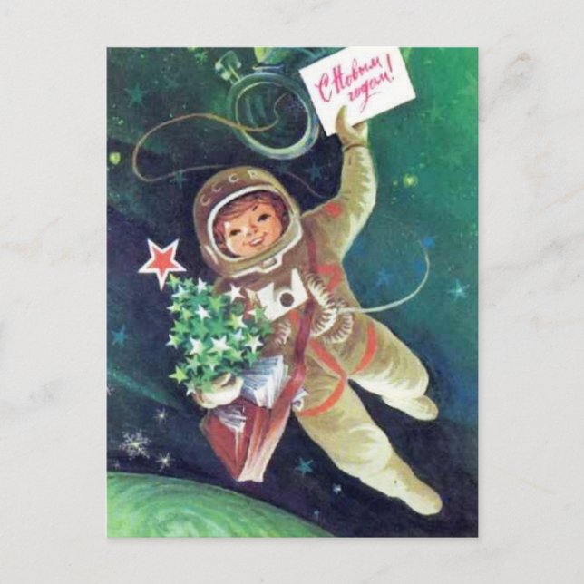 С Н о в ы м г budgivningsbud anbudsförfarande! Vykort (Framsida)