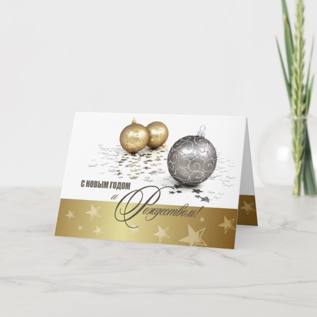 С Н о в ы м nomineringsauktioner nomineringsauktio Helgkort (Framsida)