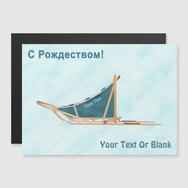 С Рождеством - Hundsläde På Snö (Fram/baksida)