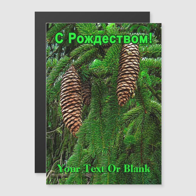 С Р о ж д е budgivningsmöjlighet - Cones and Nål (Fram/baksida)