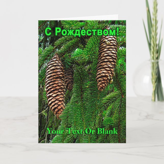 С Р о ж д е budgivningsmöjlighet - Cones and Nål Helgkort (Framsida)